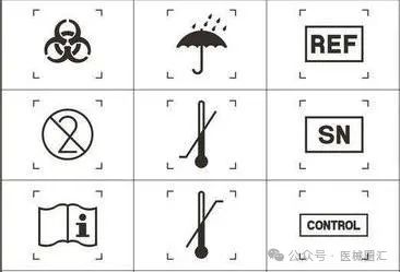 医疗器械上那些常用符号你能看懂吗