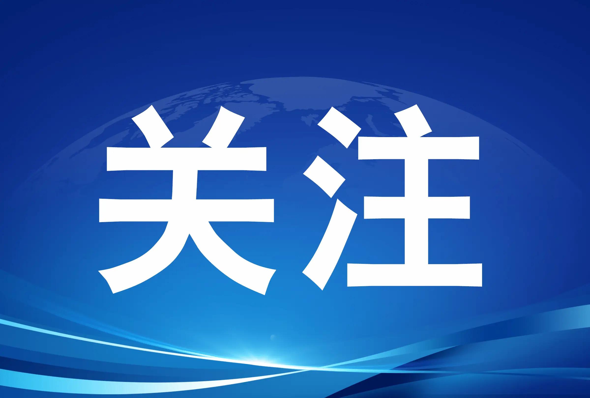 财政部回复：政府采购项目未通过资格性或符合性审查的供应商不具备对采购结果提出质疑的资格