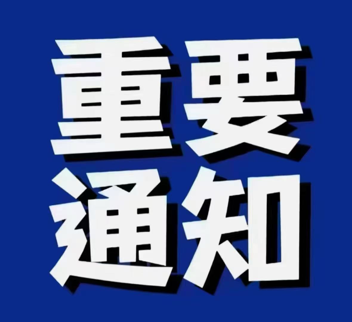 2026年康复工程学术大会（REC2026）会议通知